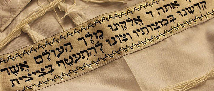 Lag BaOmer